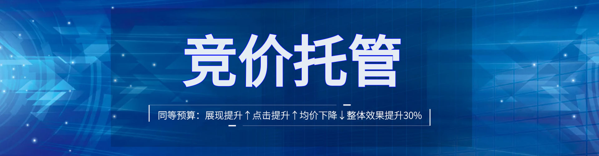 古塔百度推广平台