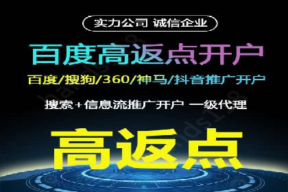 百度推广策略优化实战案例分享