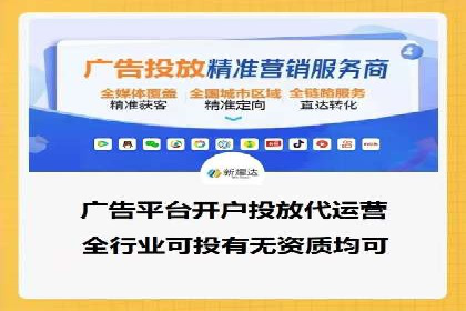 百度竞价包年推广的成功之路——从理论到实践